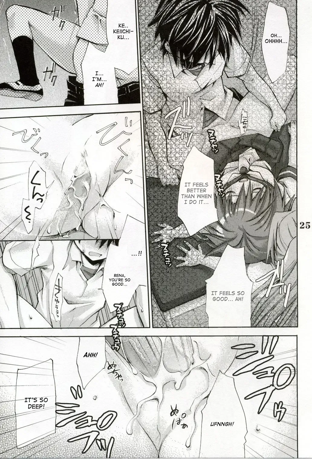 [Takumi Na Muchi] Higurashi no Koe to Kimi to | The voices of the cicadas and you Fhentai - Page 23