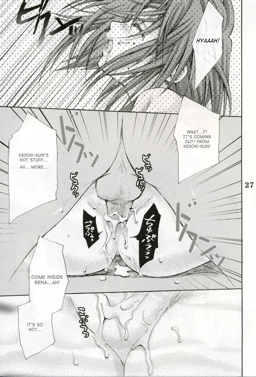 [Takumi Na Muchi] Higurashi no Koe to Kimi to | The voices of the cicadas and you Fhentai - Page 25