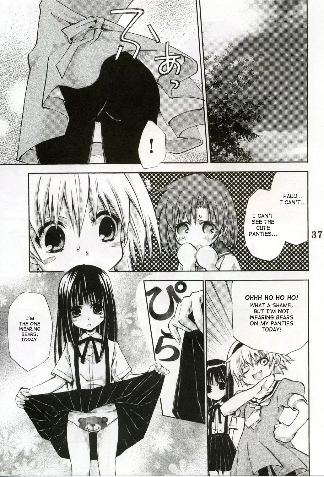 [Takumi Na Muchi] Higurashi no Koe to Kimi to | The voices of the cicadas and you Fhentai - Page 35