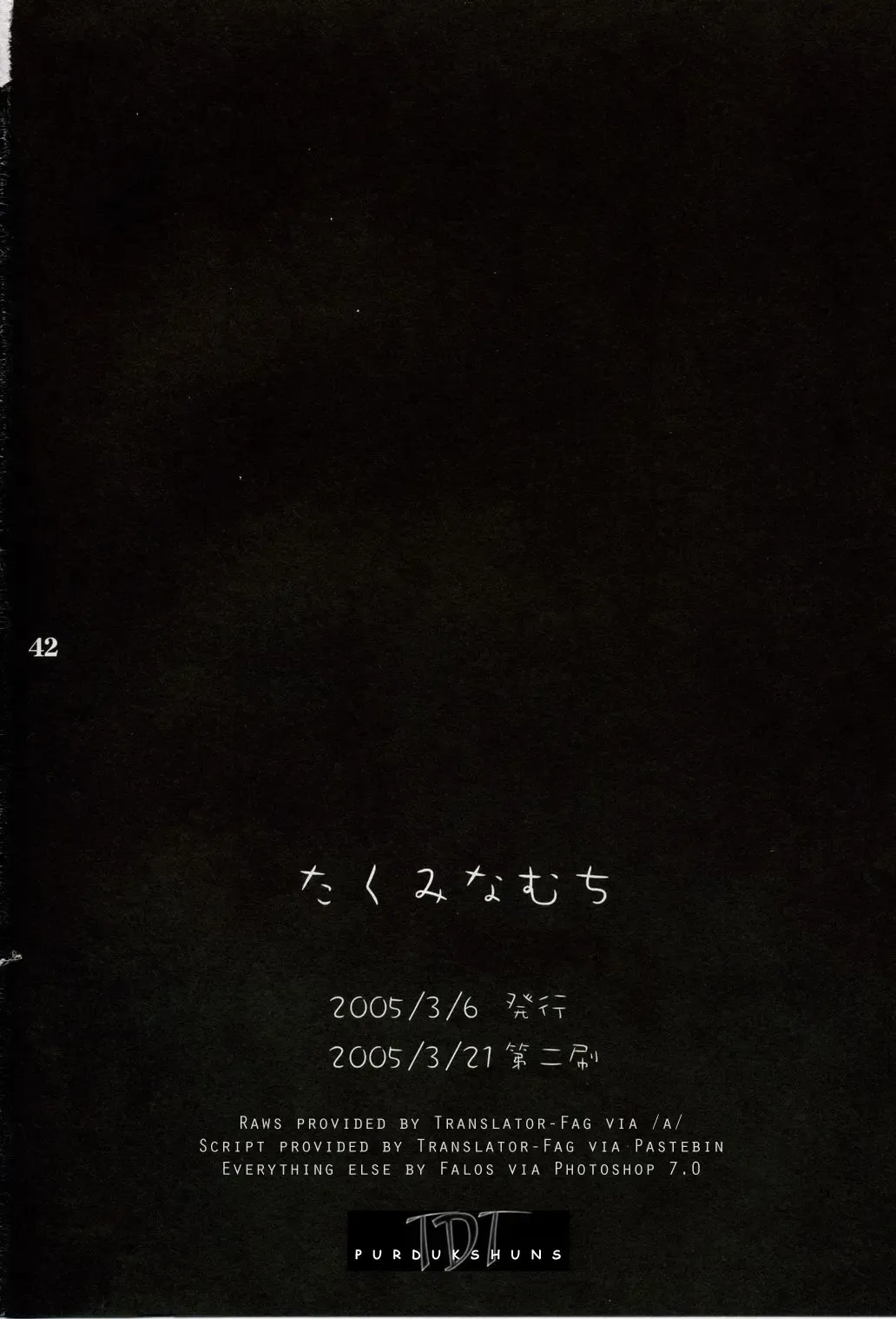 [Takumi Na Muchi] Higurashi no Koe to Kimi to | The voices of the cicadas and you Fhentai - Page 39