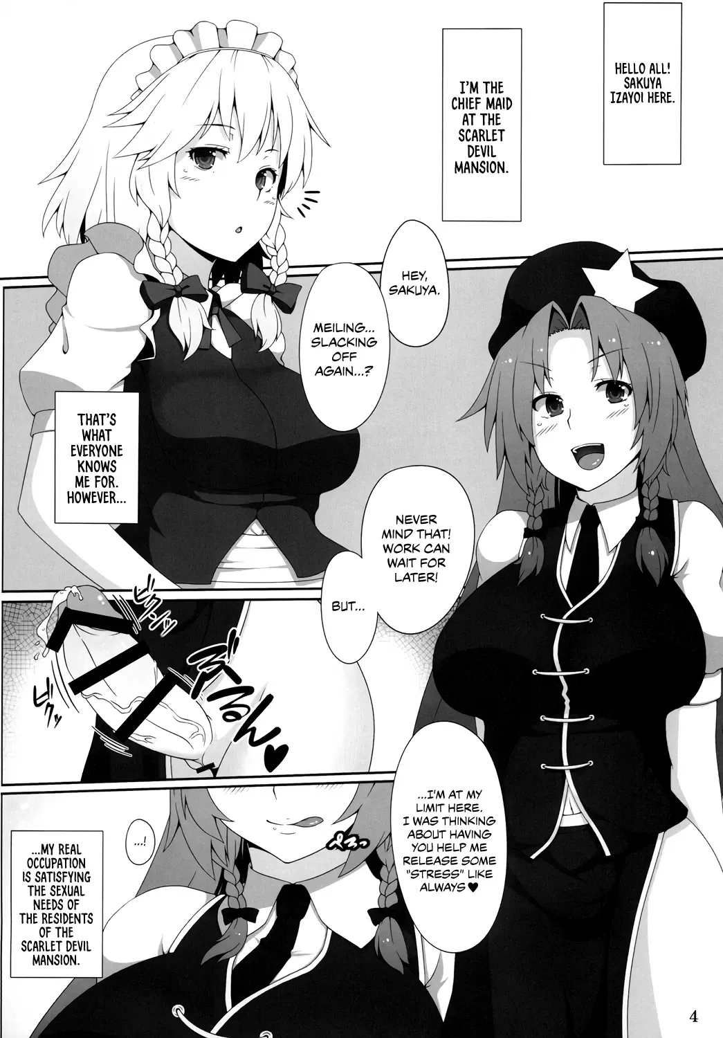 [Ao Banana] Maid Chou wa Seiyoku Shorigakari | The Chief Maid is a Fuck Toy Fhentai - Page 3