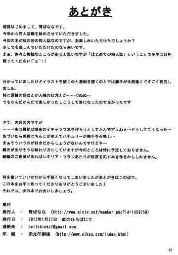 [Ao Banana] Maid Chou wa Seiyoku Shorigakari | The Chief Maid is a Fuck Toy Fhentai - Page 17