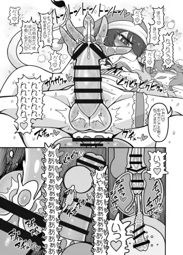 [Yassy] Futanari Sakuya Zenritsusen Ijime Zecchou Full Course Fhentai - Page 7