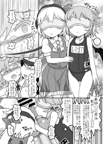 [Yassy] Futanari Sakuya Zenritsusen Ijime Zecchou Full Course Fhentai - Page 8