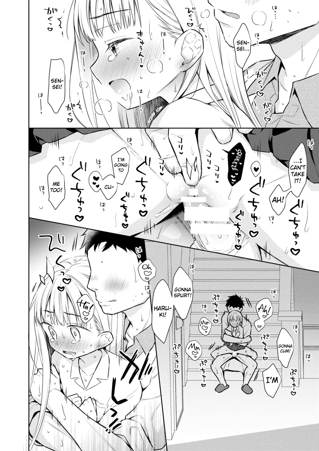 [Dobato] TS Shoujo Haruki-kun 3 Fhentai - Page 5