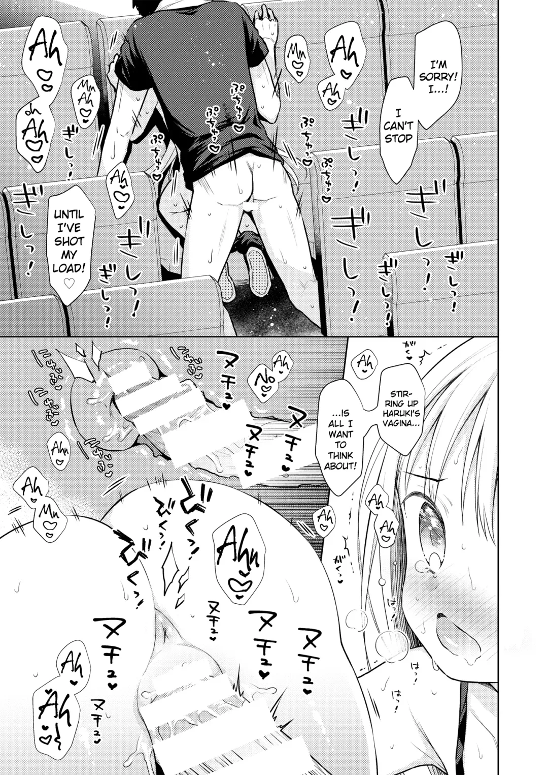 [Dobato] TS Shoujo Haruki-kun 3 Fhentai - Page 52