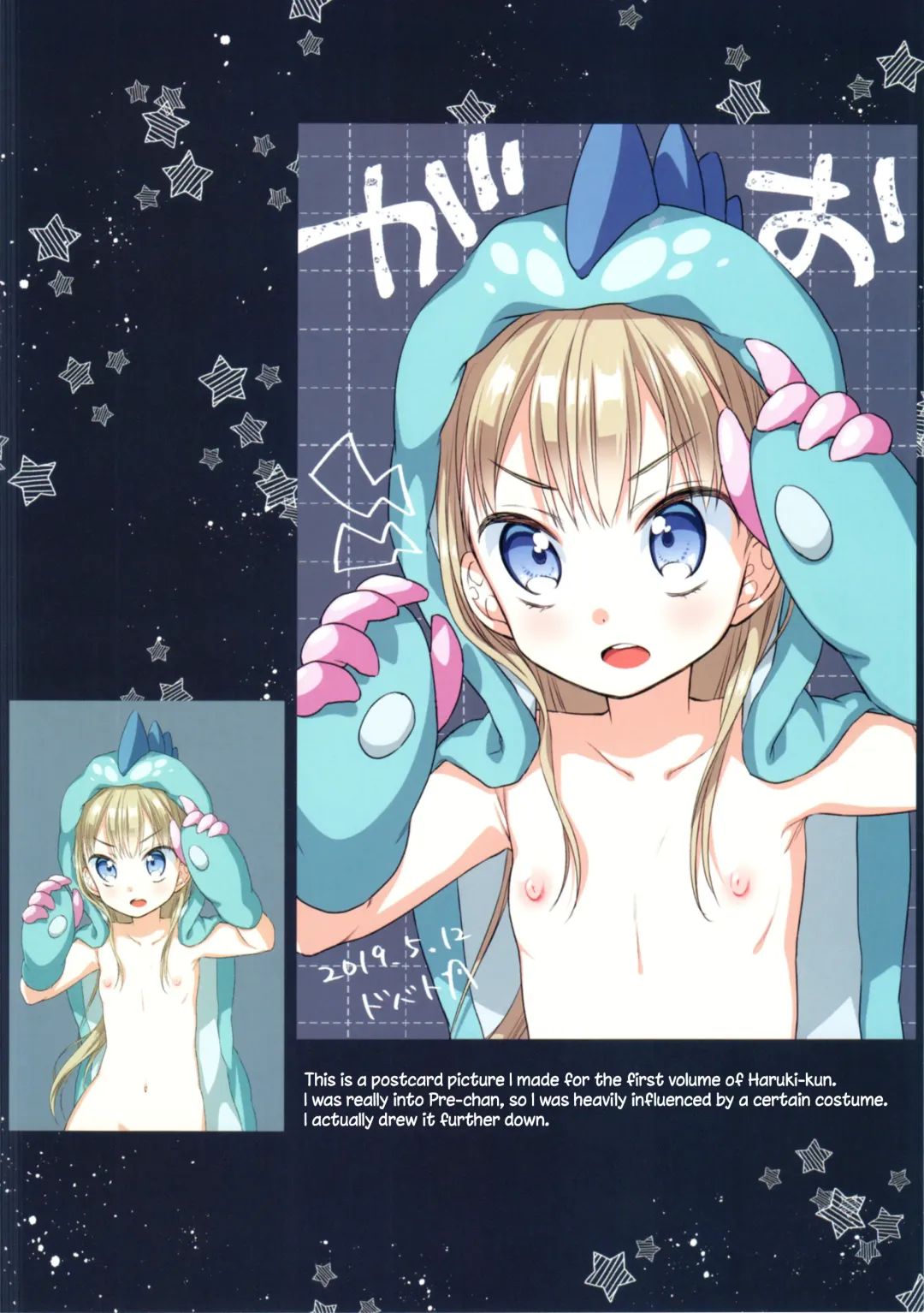 [Dobato] TS Shoujo Haruki-kun 3 Fhentai - Page 67