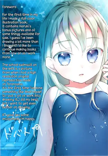 [Dobato] TS Shoujo Haruki-kun 3 Fhentai - Page 65