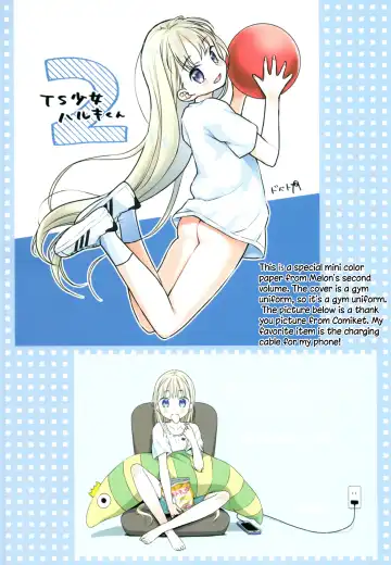 [Dobato] TS Shoujo Haruki-kun 3 Fhentai - Page 70