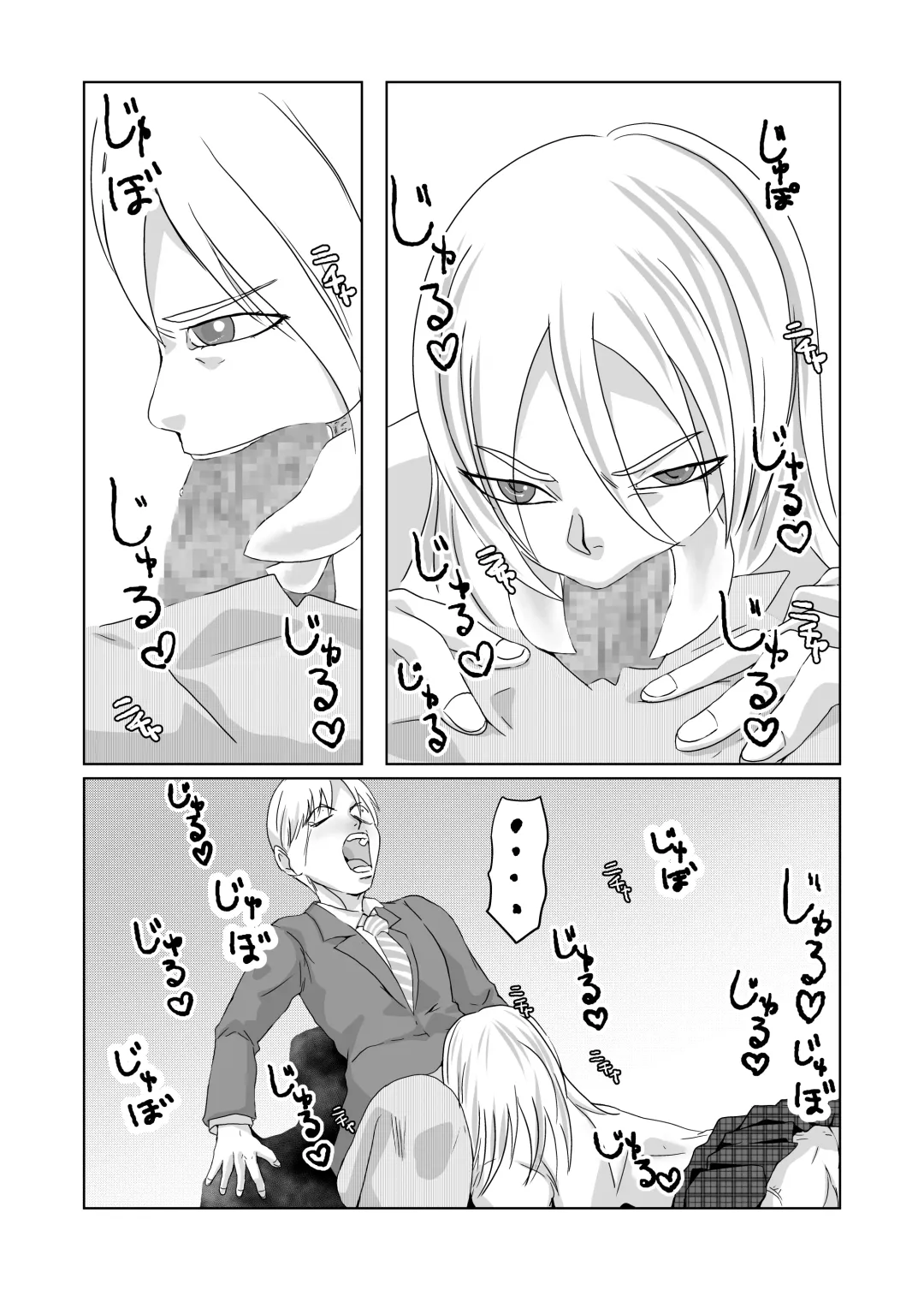 [Fuyutsuki] Gigigi ga no michi igyō atama shōjo Fhentai - Page 18