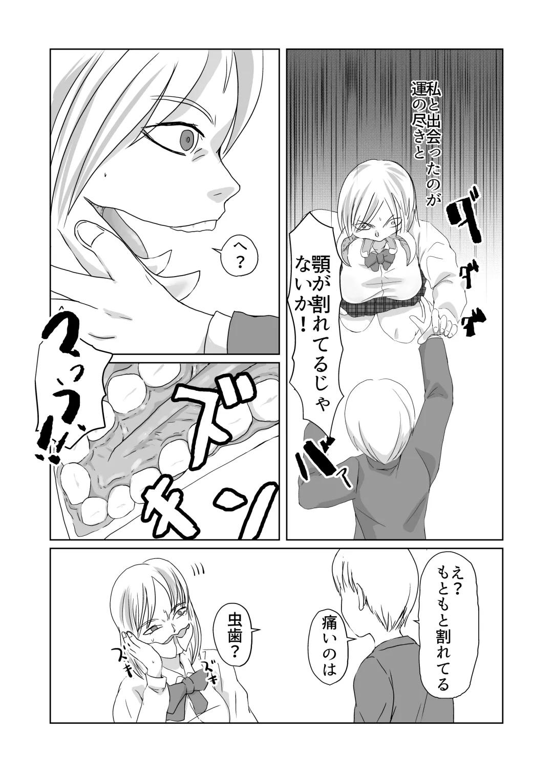 [Fuyutsuki] Gigigi ga no michi igyō atama shōjo Fhentai - Page 9