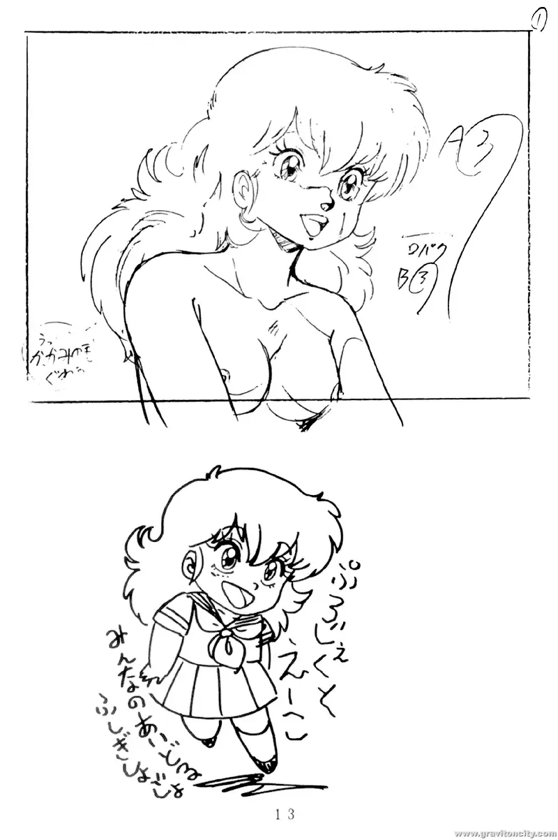 Project A-ko Fhentai - Page 14