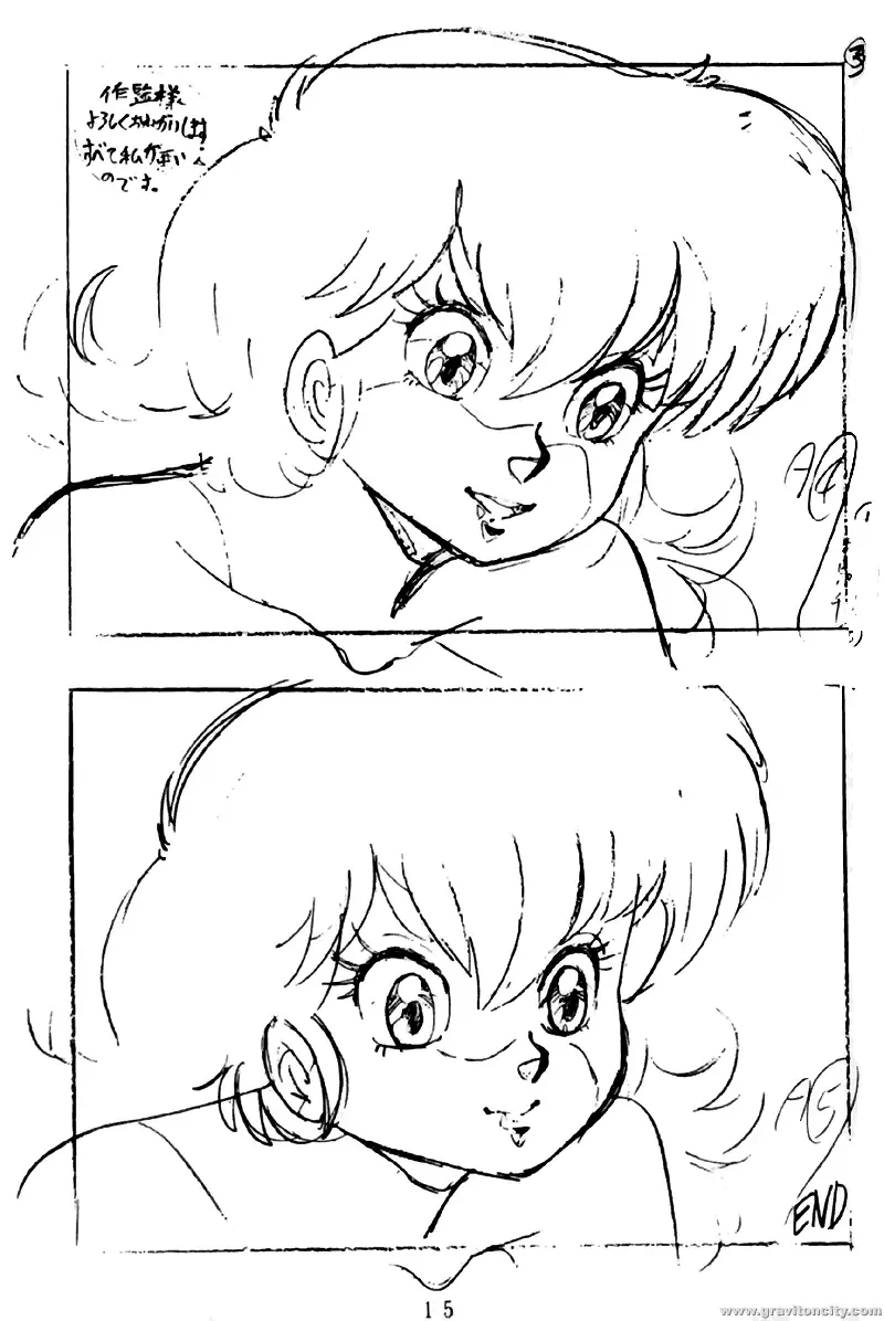 Project A-ko Fhentai - Page 16