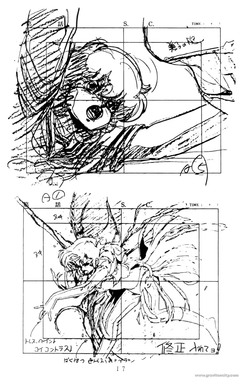 Project A-ko Fhentai - Page 18