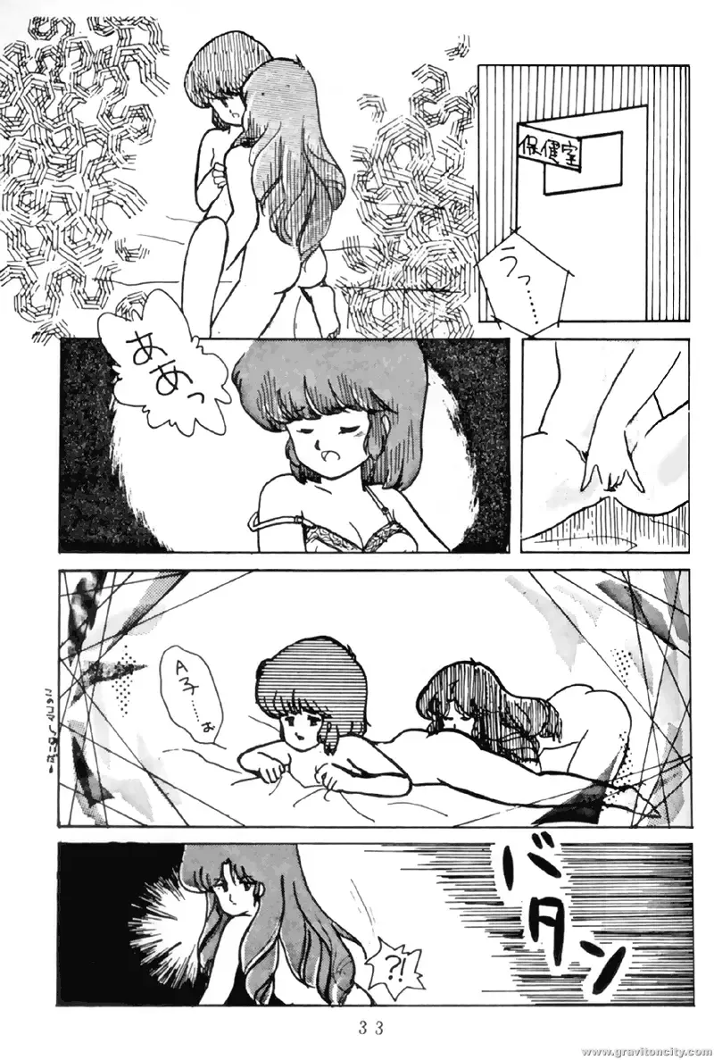 Project A-ko Fhentai - Page 34