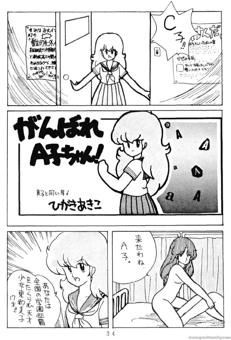 Project A-ko Fhentai - Page 35