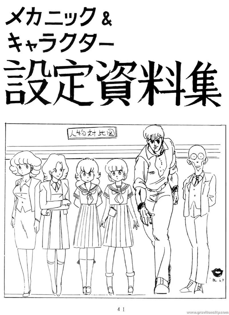 Project A-ko Fhentai - Page 42