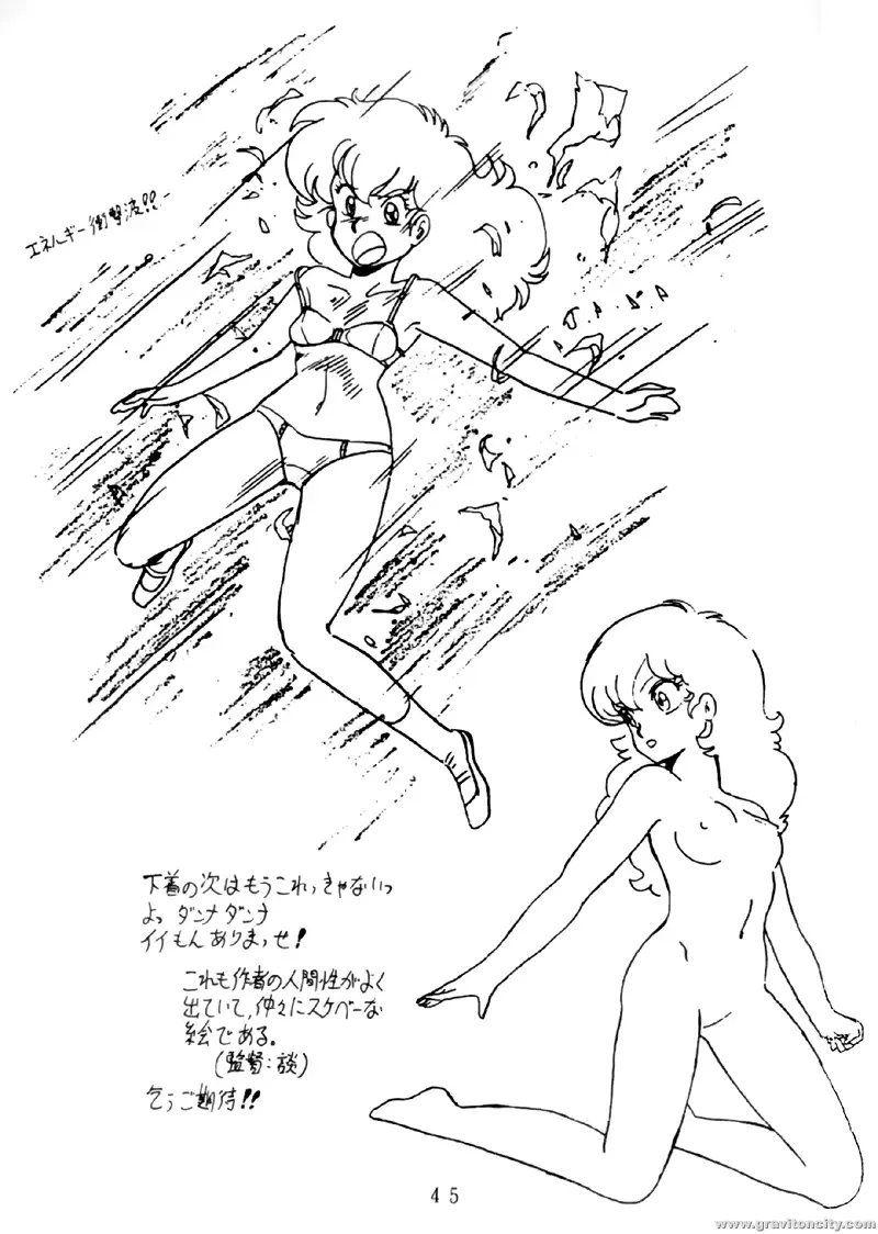 Project A-ko Fhentai - Page 46