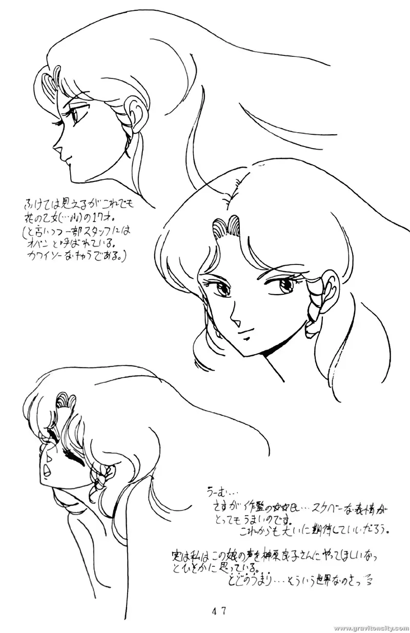 Project A-ko Fhentai - Page 48