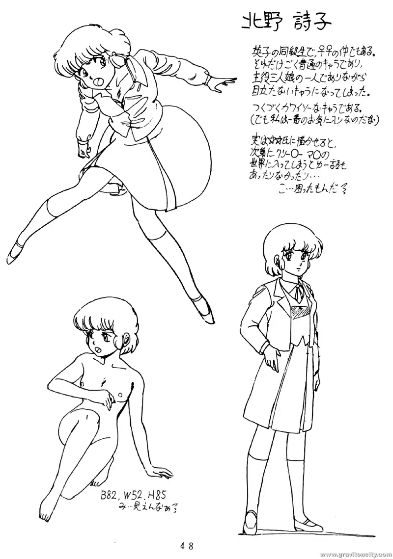 Project A-ko Fhentai - Page 49