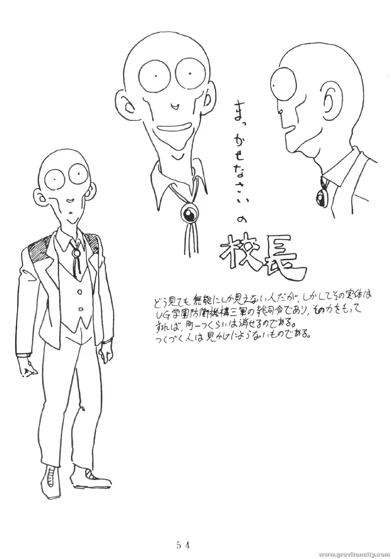 Project A-ko Fhentai - Page 55