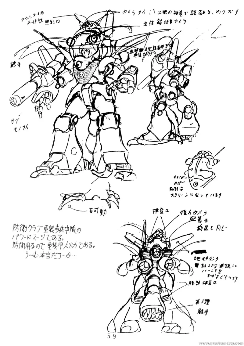 Project A-ko Fhentai - Page 60