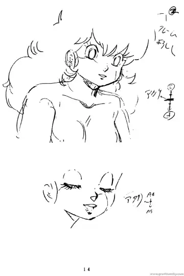 Project A-ko Fhentai - Page 15