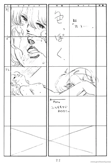 Project A-ko Fhentai - Page 23