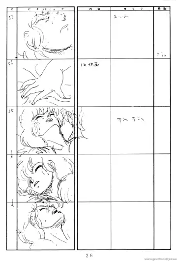 Project A-ko Fhentai - Page 27