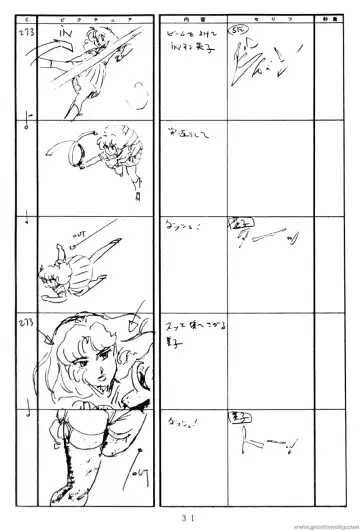 Project A-ko Fhentai - Page 32