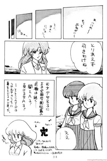 Project A-ko Fhentai - Page 39