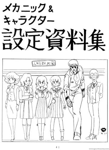 Project A-ko Fhentai - Page 42