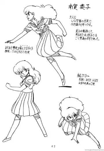 Project A-ko Fhentai - Page 43