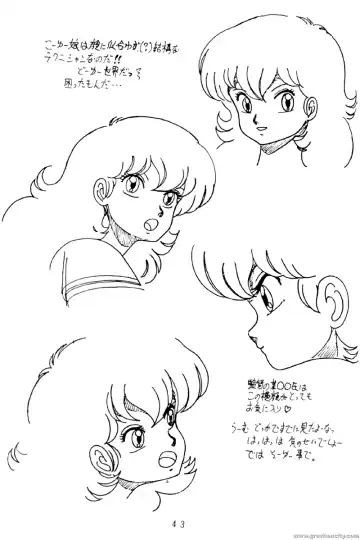 Project A-ko Fhentai - Page 44