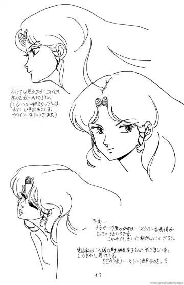 Project A-ko Fhentai - Page 48