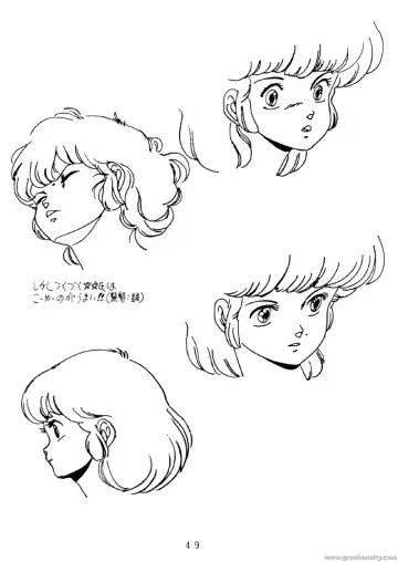 Project A-ko Fhentai - Page 50