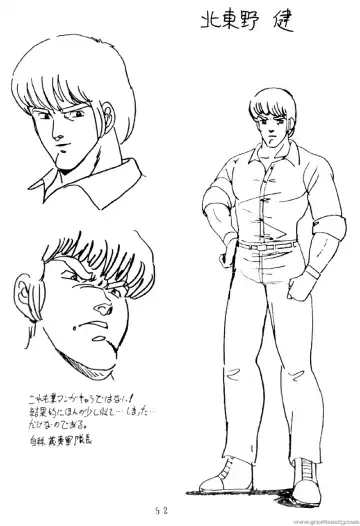 Project A-ko Fhentai - Page 53