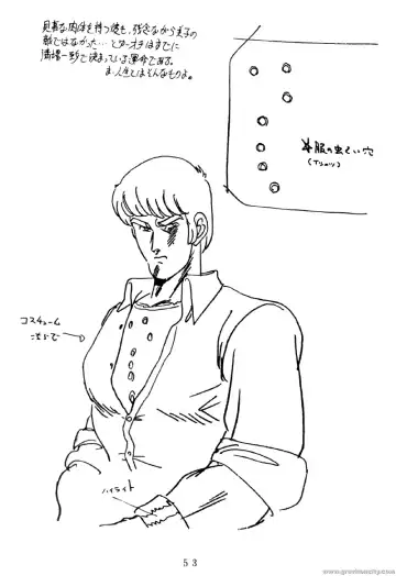 Project A-ko Fhentai - Page 54