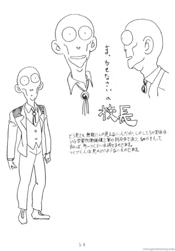 Project A-ko Fhentai - Page 55