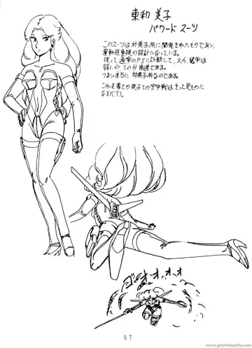 Project A-ko Fhentai - Page 58