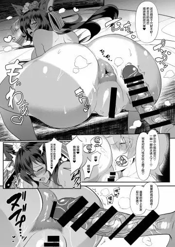 [Wtwinmk2nd] ZIKOMAN SUKEBE BOOK Vol.01 Fhentai - Page 5