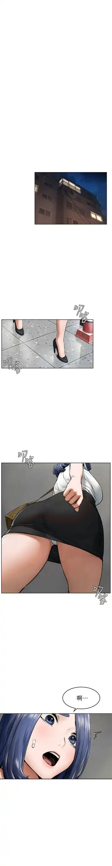 MANHWAROSHI SILENT WAR 114-115 Fhentai - Page 15