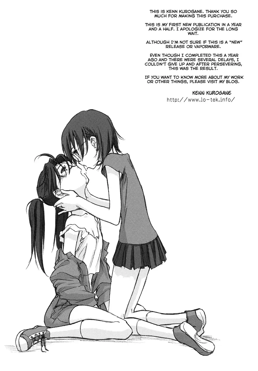 [Kurogane Kenn] Wireless Shark Fhentai - Page 16