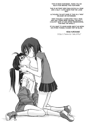 [Kurogane Kenn] Wireless Shark Fhentai - Page 16