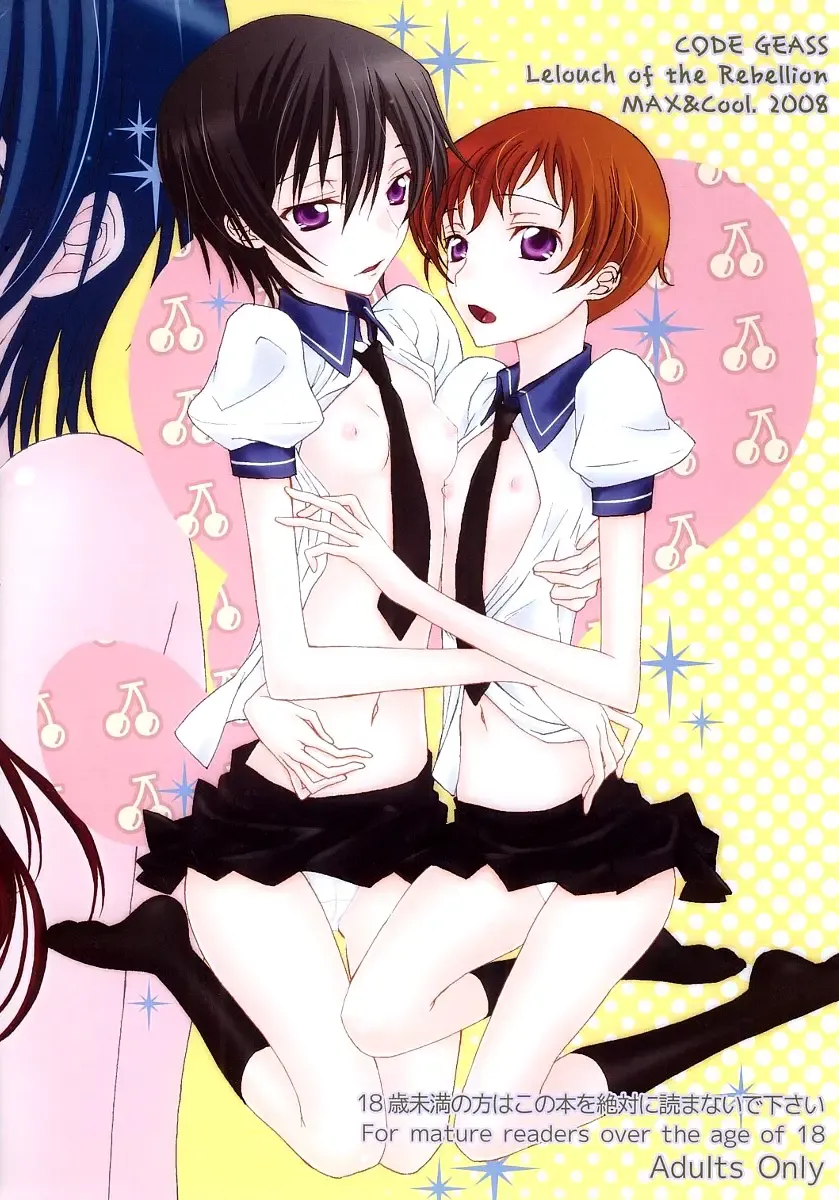 [Sawamura Kina] silky cherry honey! Fhentai - Page 16