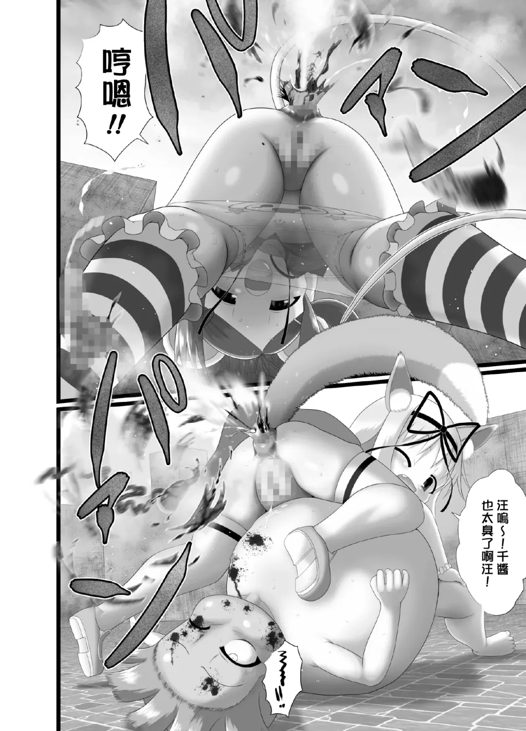 [Kuloamaki] Seku Pure!!! 4 ~Sexual Predators~ Fhentai - Page 15