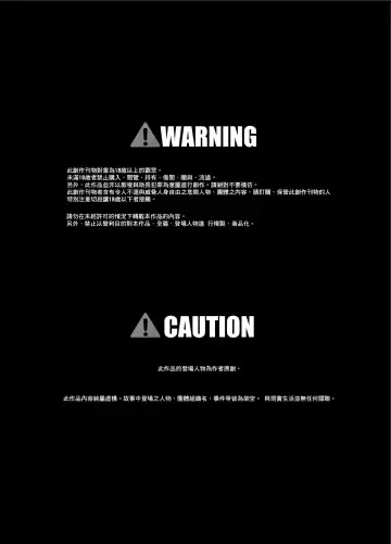 [Kuloamaki] Seku Pure!!! 4 ~Sexual Predators~ Fhentai - Page 3