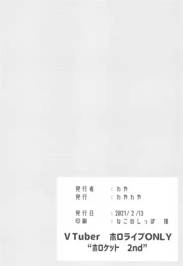 [Waya] Sekkyokuteki ni Nuite Kureru Hon Fhentai - Page 17