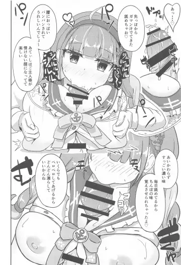 [Waya] Sekkyokuteki ni Nuite Kureru Hon Fhentai - Page 9