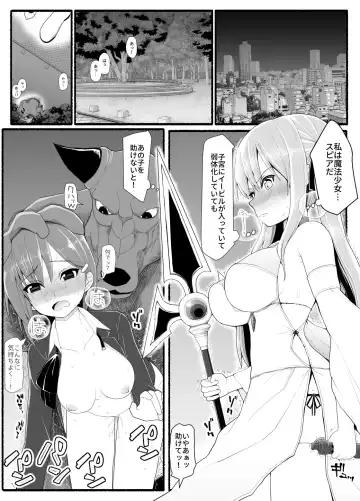 Mahou Shoujo VS Inma Seibutsu 10 Fhentai - Page 3